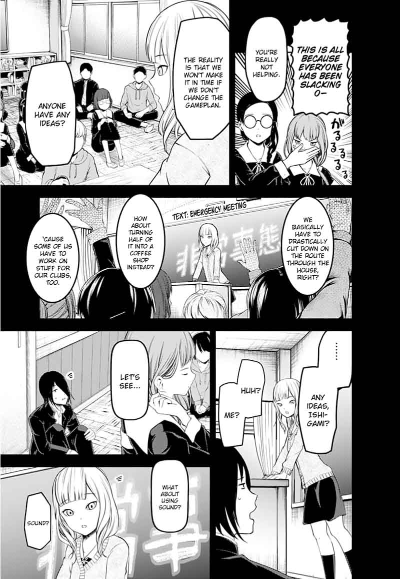 Kaguya Sama Wa Kokurasetai Tensai Tachi No Renai Zunousen 125 5