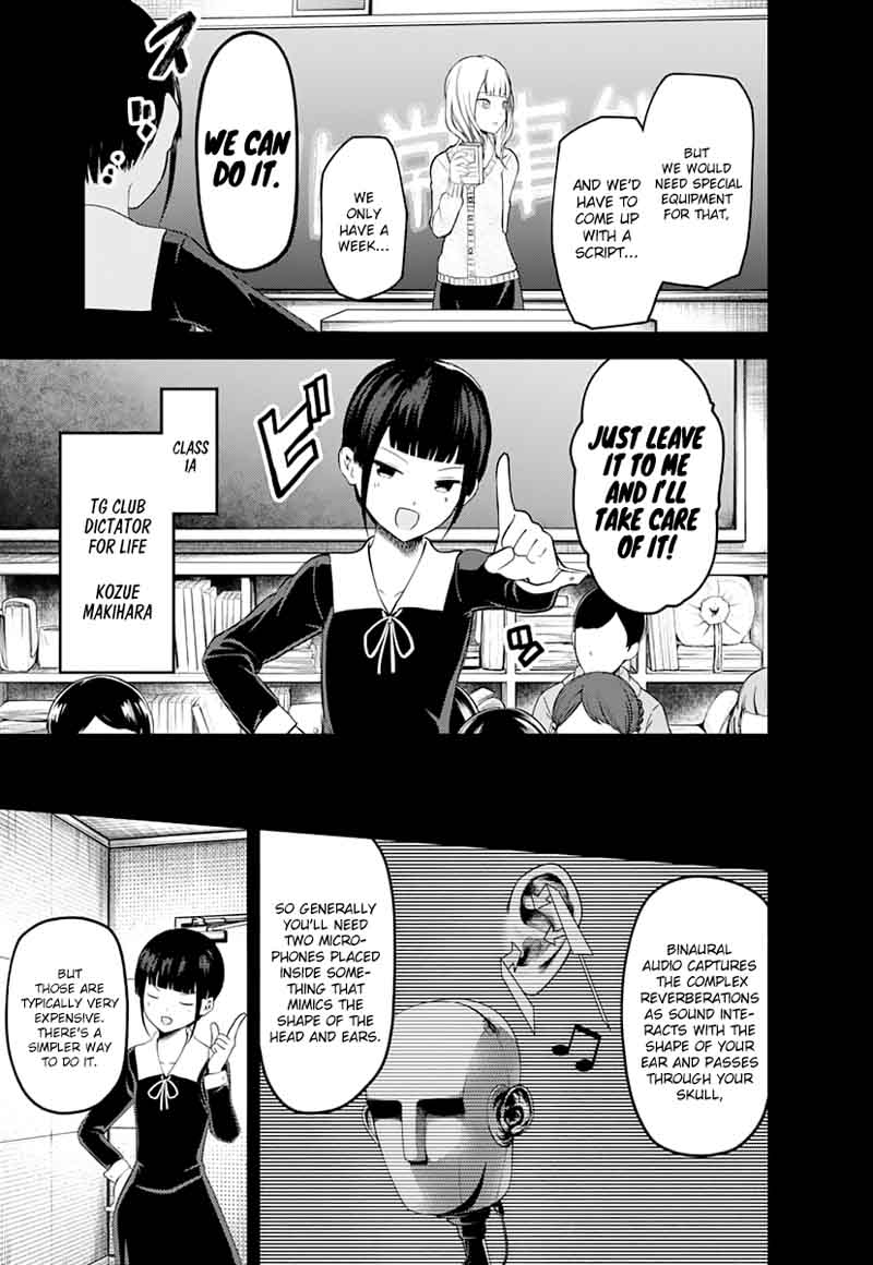 Kaguya Sama Wa Kokurasetai Tensai Tachi No Renai Zunousen 125 7