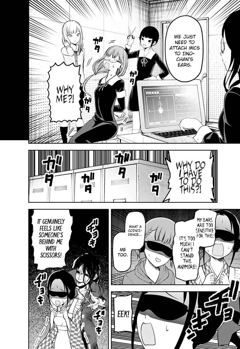 Kaguya Sama Wa Kokurasetai Tensai Tachi No Renai Zunousen 125 8