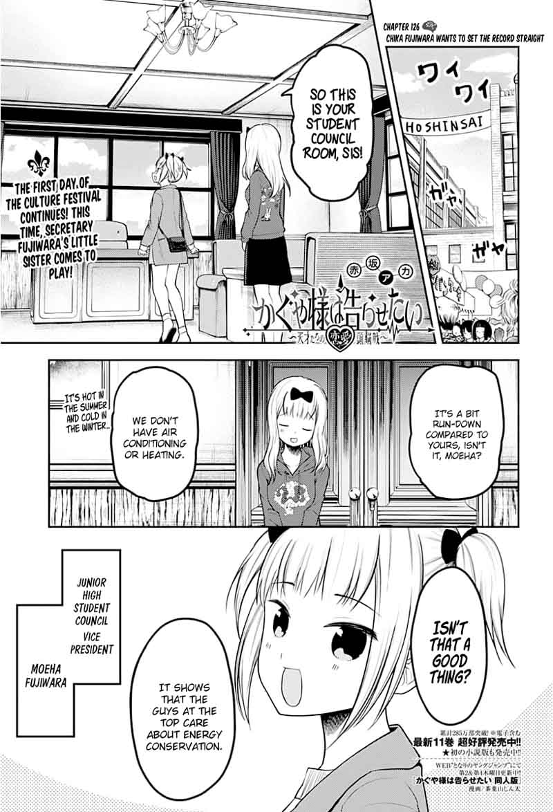 Kaguya Sama Wa Kokurasetai Tensai Tachi No Renai Zunousen 126 1