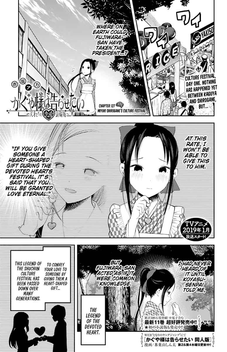 Kaguya Sama Wa Kokurasetai Tensai Tachi No Renai Zunousen 127 1