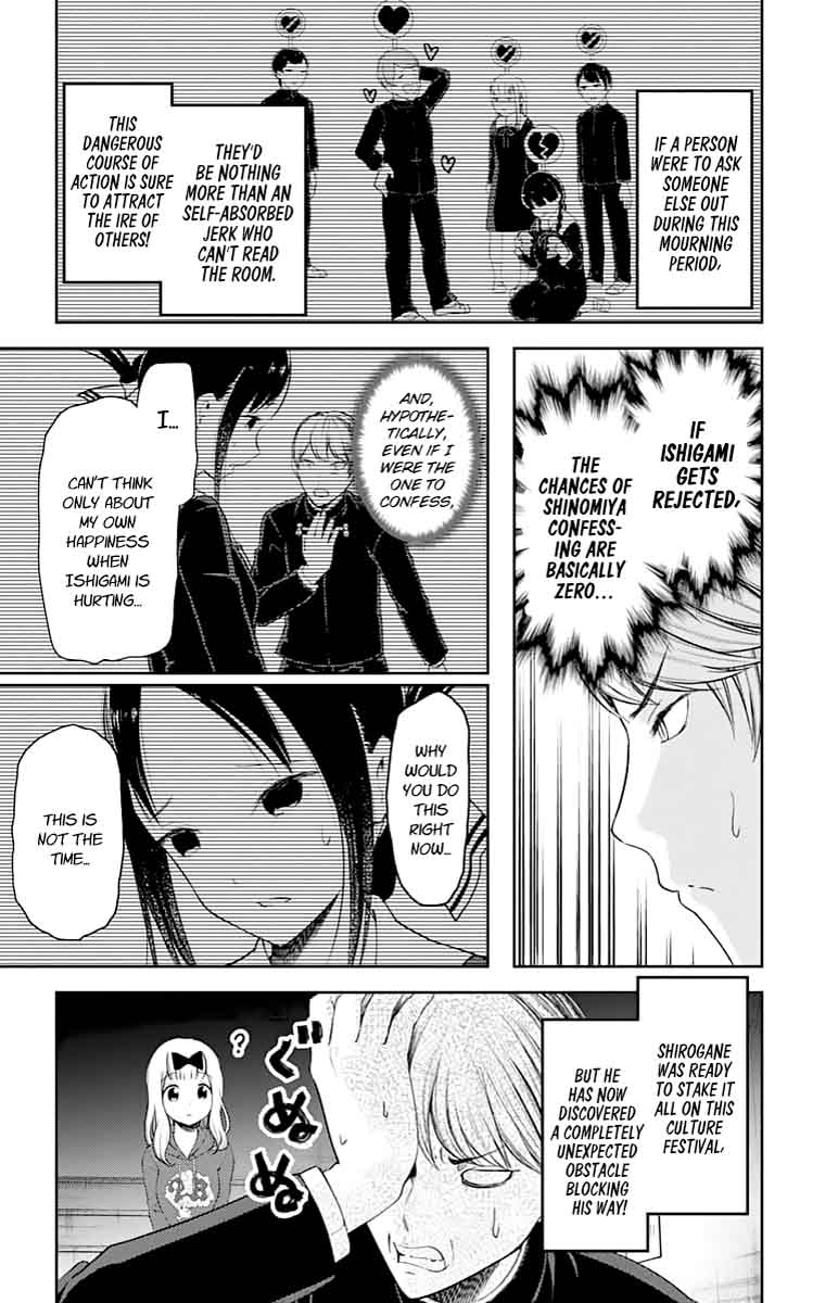 Kaguya Sama Wa Kokurasetai Tensai Tachi No Renai Zunousen 127 11