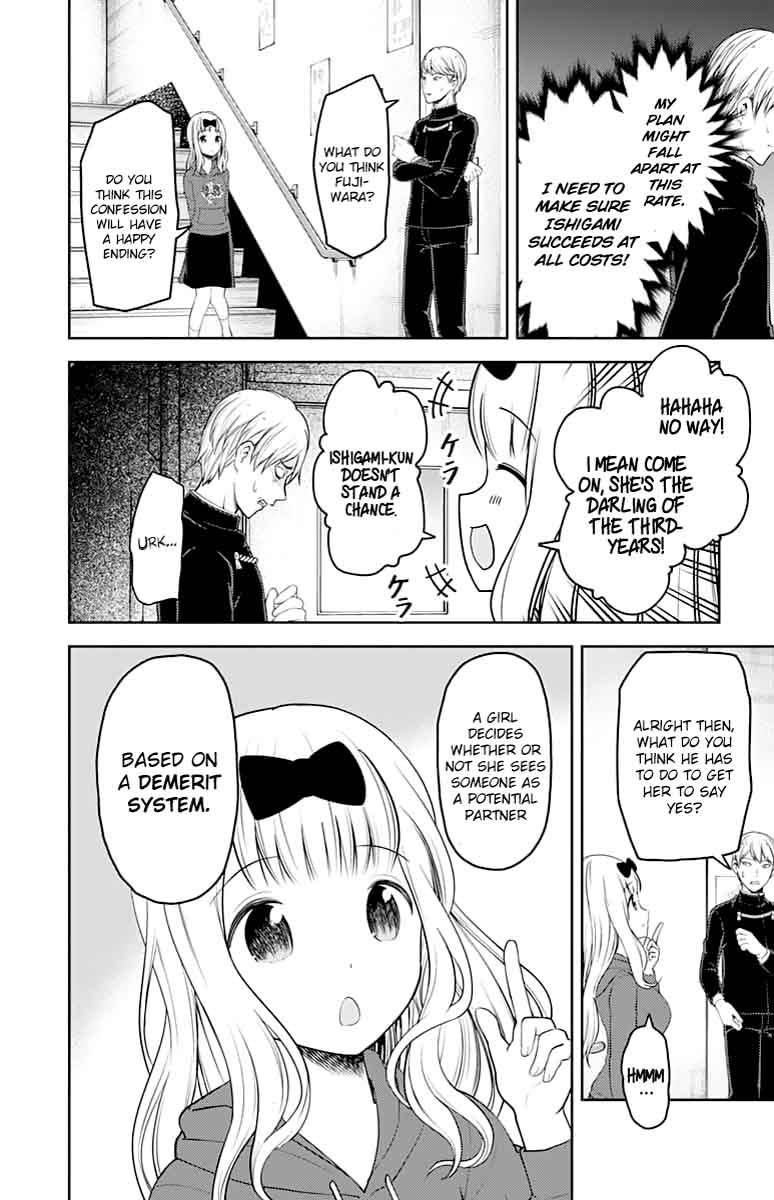 Kaguya Sama Wa Kokurasetai Tensai Tachi No Renai Zunousen 127 12