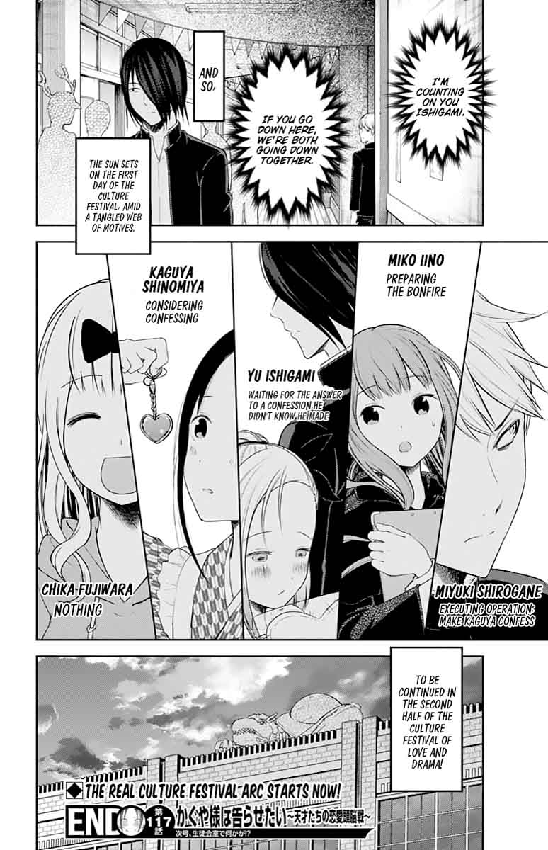 Kaguya Sama Wa Kokurasetai Tensai Tachi No Renai Zunousen 127 18