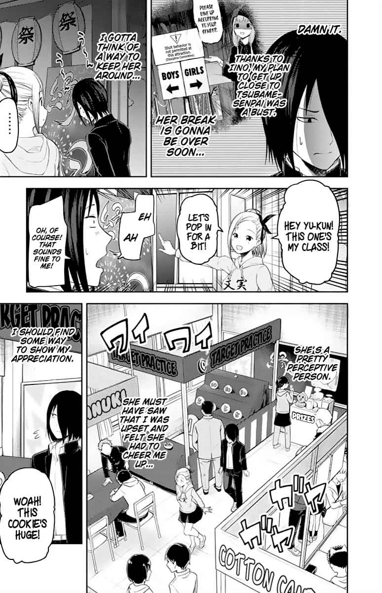 Kaguya Sama Wa Kokurasetai Tensai Tachi No Renai Zunousen 127 3