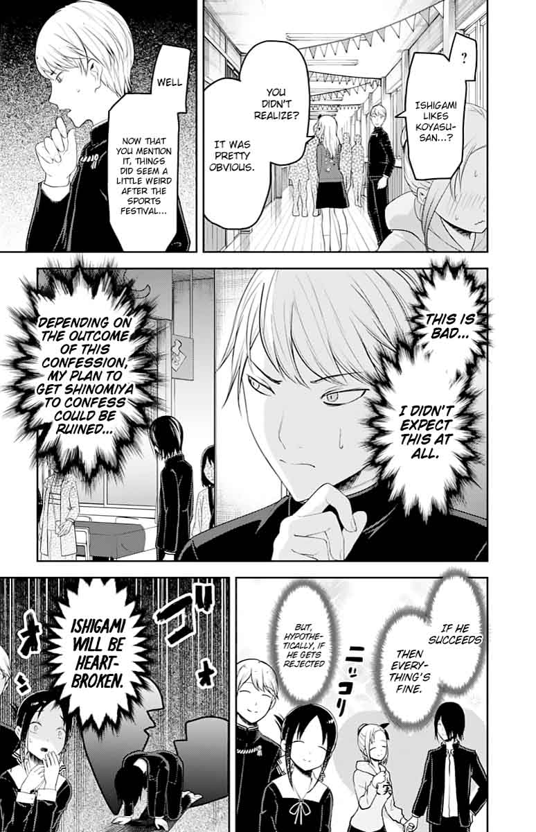 Kaguya Sama Wa Kokurasetai Tensai Tachi No Renai Zunousen 127 9