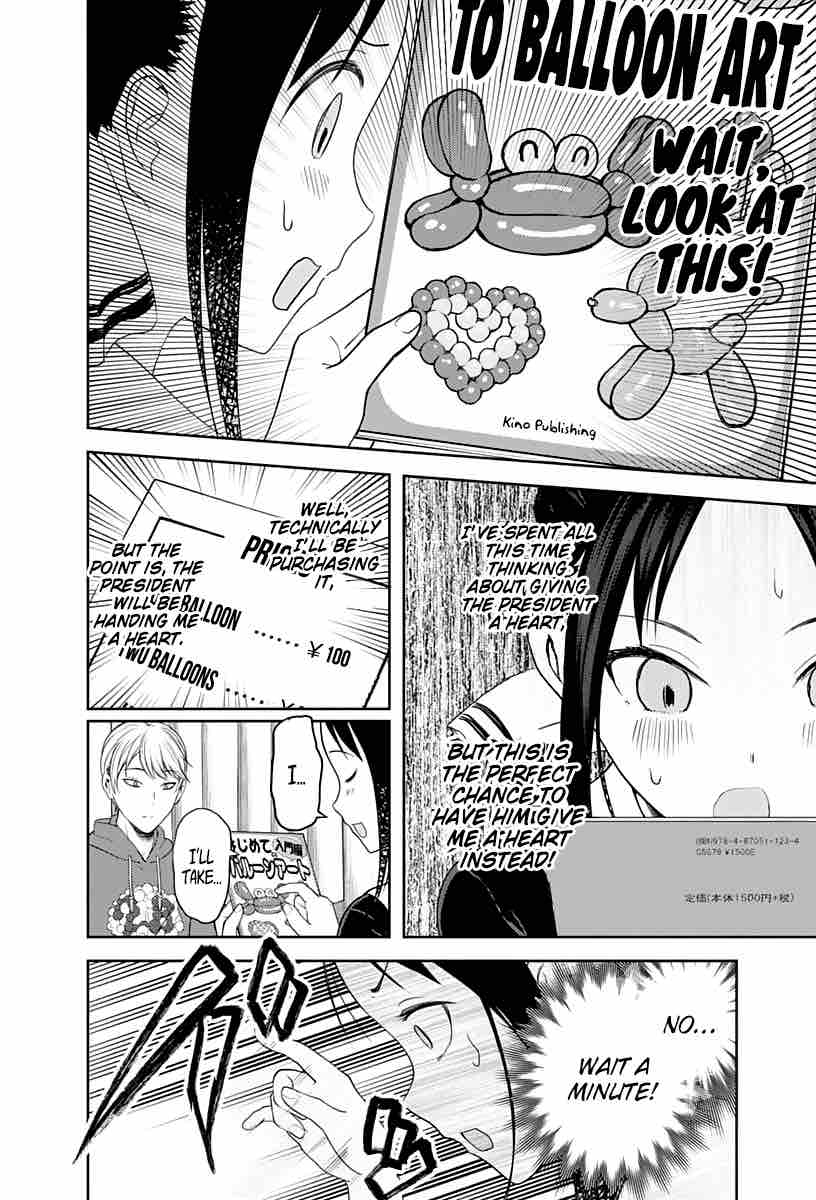 Kaguya Sama Wa Kokurasetai Tensai Tachi No Renai Zunousen 129 10