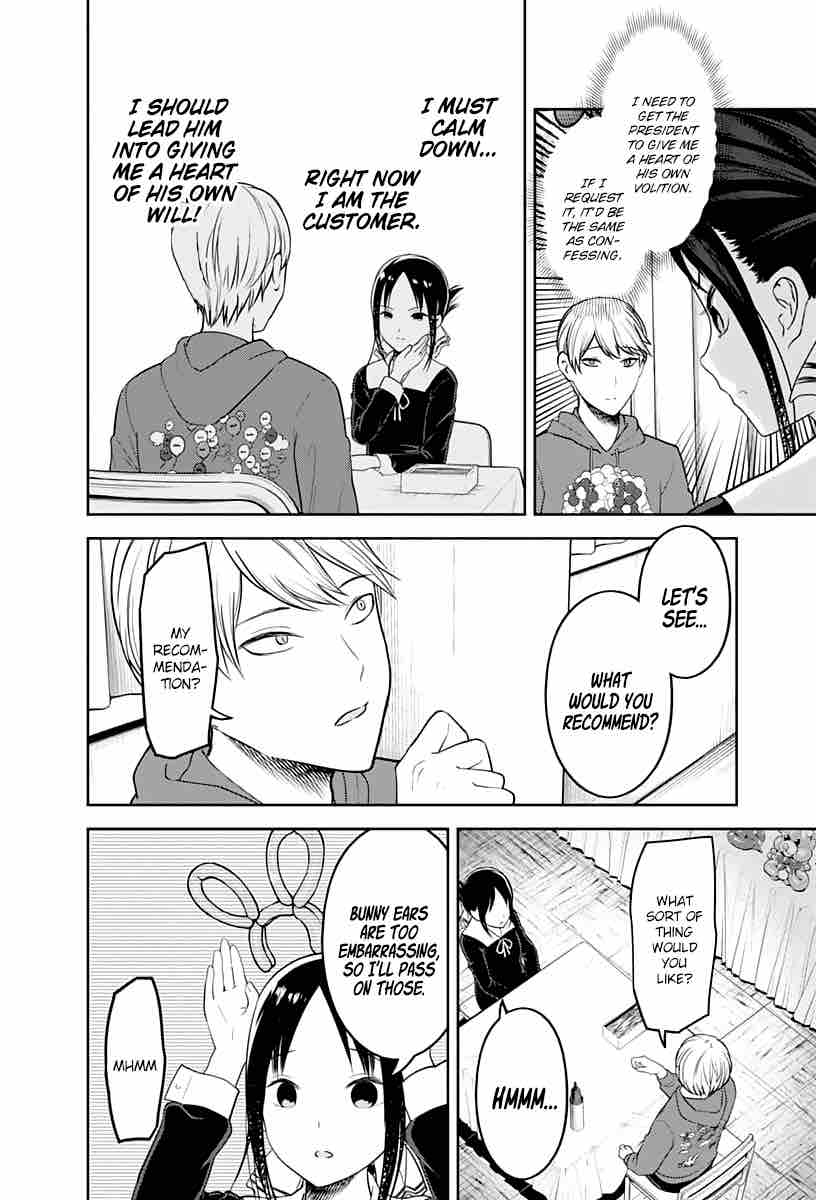 Kaguya Sama Wa Kokurasetai Tensai Tachi No Renai Zunousen 129 12