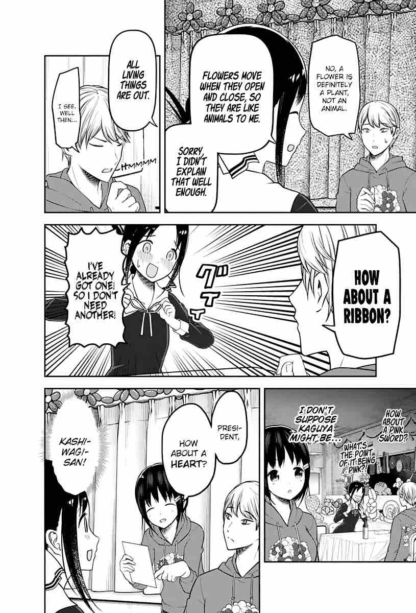 Kaguya Sama Wa Kokurasetai Tensai Tachi No Renai Zunousen 129 14