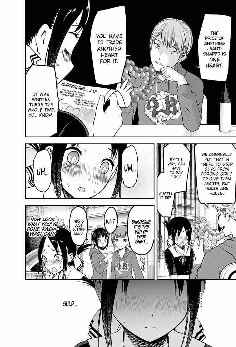 Kaguya Sama Wa Kokurasetai Tensai Tachi No Renai Zunousen 129 16