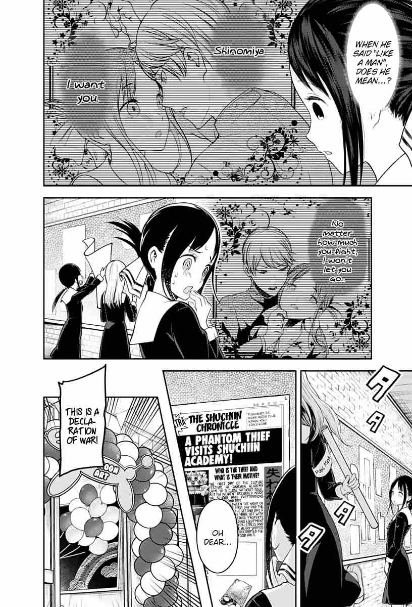 Kaguya Sama Wa Kokurasetai Tensai Tachi No Renai Zunousen 129 2
