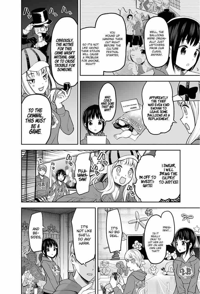 Kaguya Sama Wa Kokurasetai Tensai Tachi No Renai Zunousen 129 4