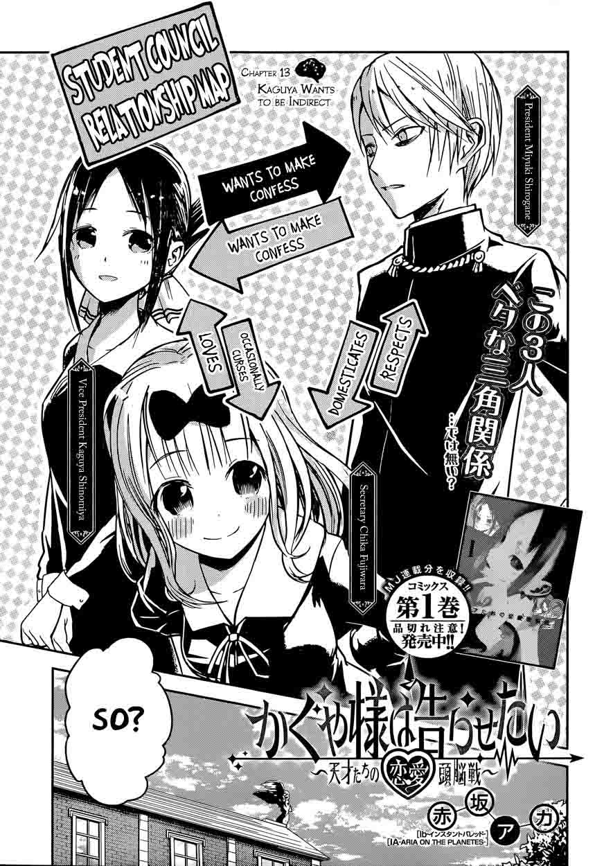 Kaguya Sama Wa Kokurasetai Tensai Tachi No Renai Zunousen 13 1