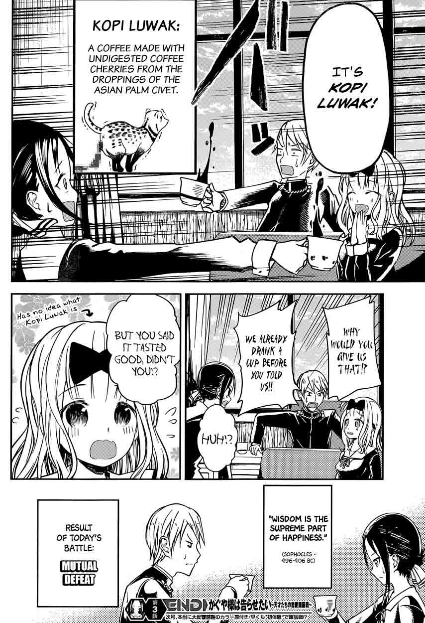 Kaguya Sama Wa Kokurasetai Tensai Tachi No Renai Zunousen 13 19