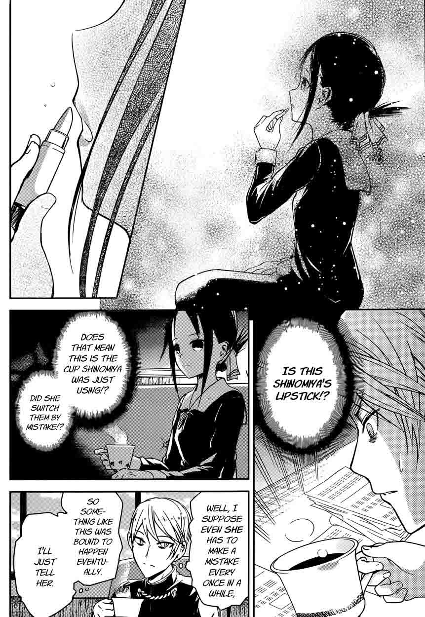 Kaguya Sama Wa Kokurasetai Tensai Tachi No Renai Zunousen 13 4