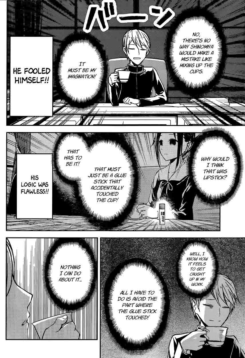 Kaguya Sama Wa Kokurasetai Tensai Tachi No Renai Zunousen 13 8