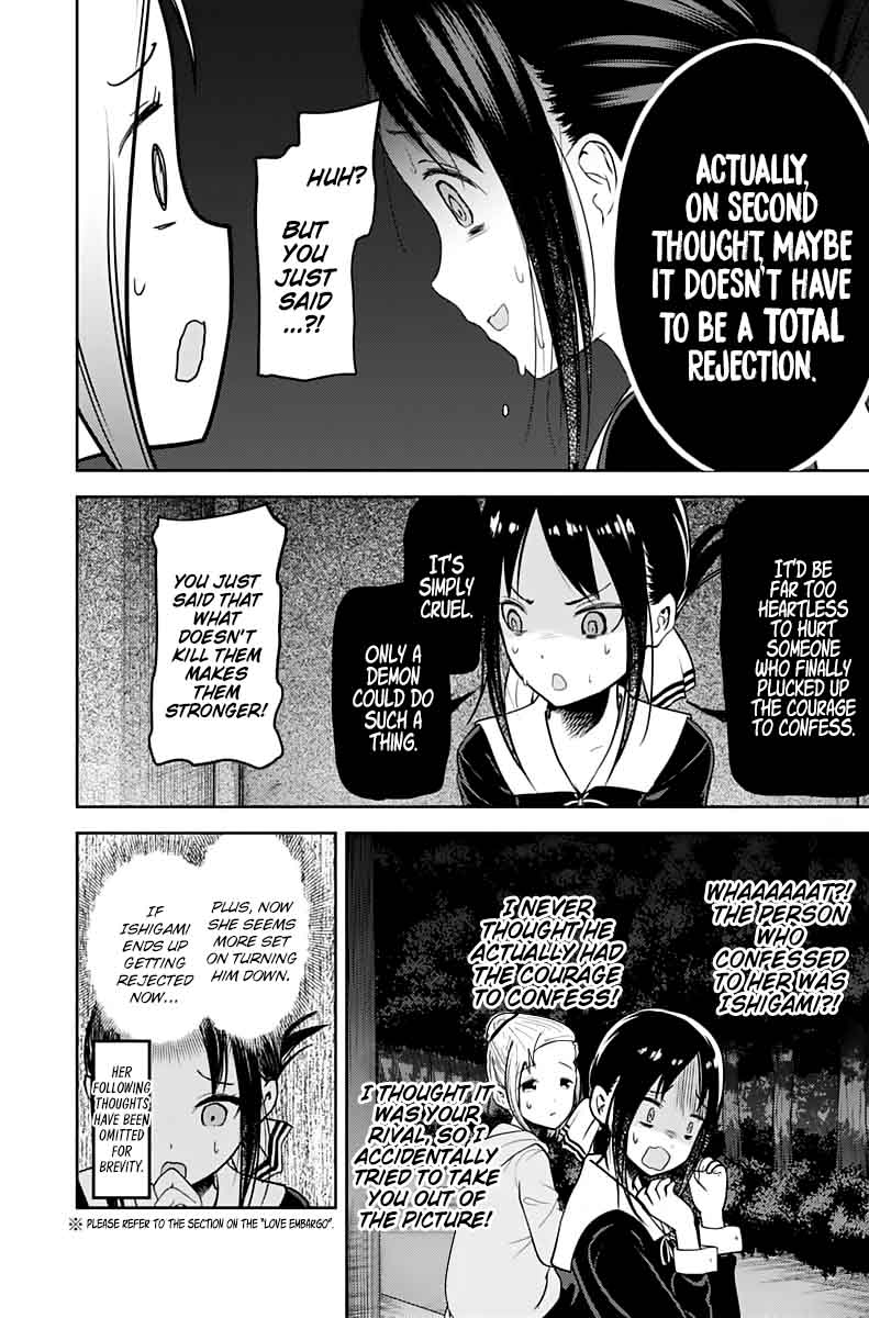 Kaguya Sama Wa Kokurasetai Tensai Tachi No Renai Zunousen 130 10