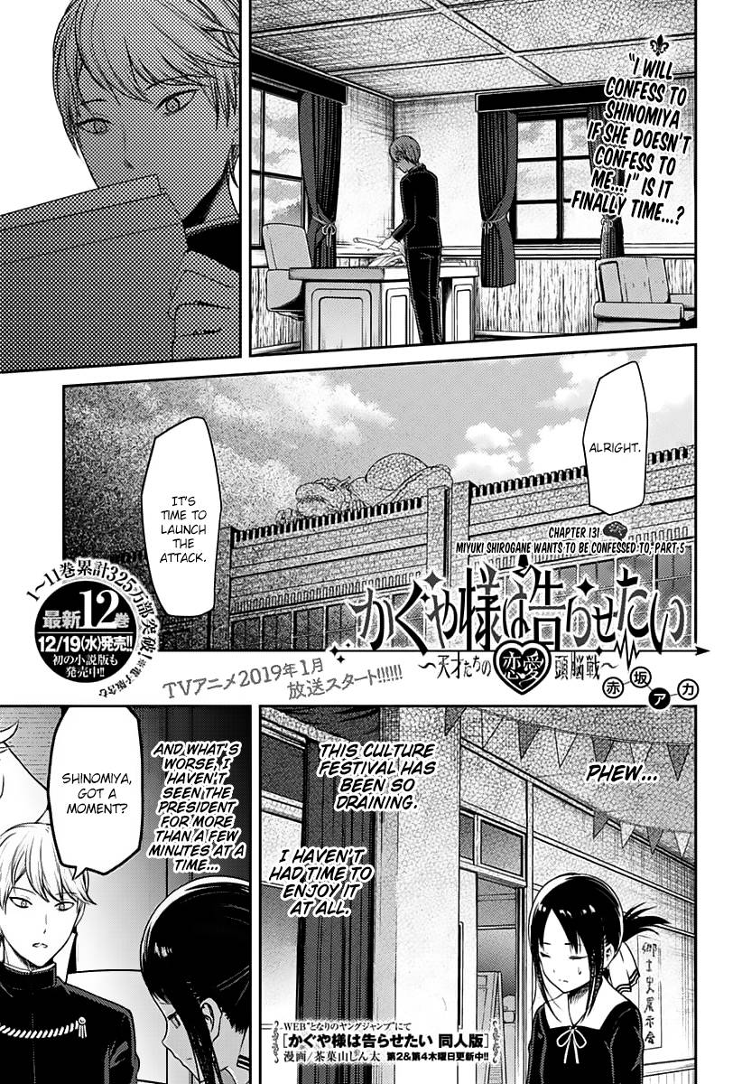 Kaguya Sama Wa Kokurasetai Tensai Tachi No Renai Zunousen 131 1