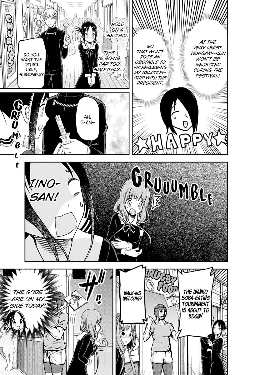 Kaguya Sama Wa Kokurasetai Tensai Tachi No Renai Zunousen 131 15