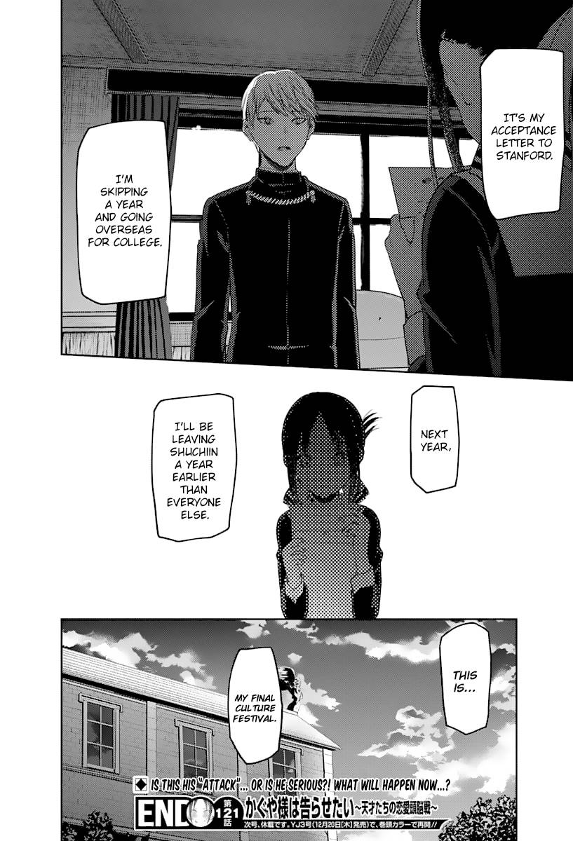 Kaguya Sama Wa Kokurasetai Tensai Tachi No Renai Zunousen 131 18