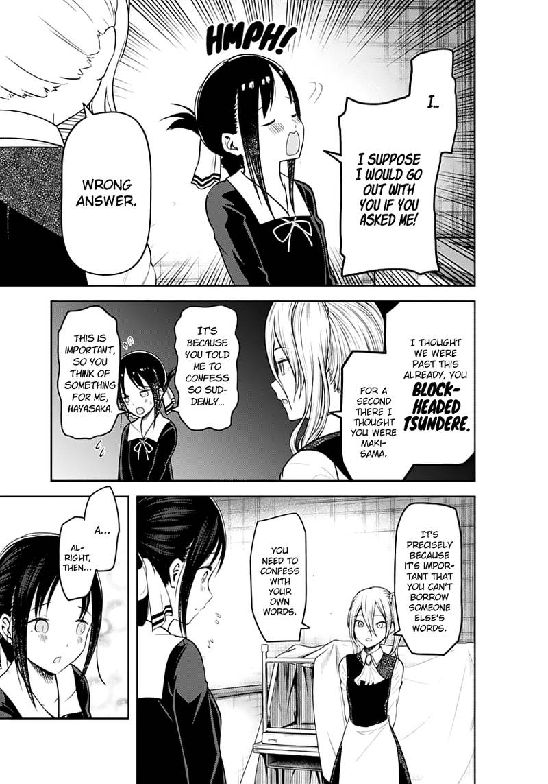 Kaguya Sama Wa Kokurasetai Tensai Tachi No Renai Zunousen 132 12