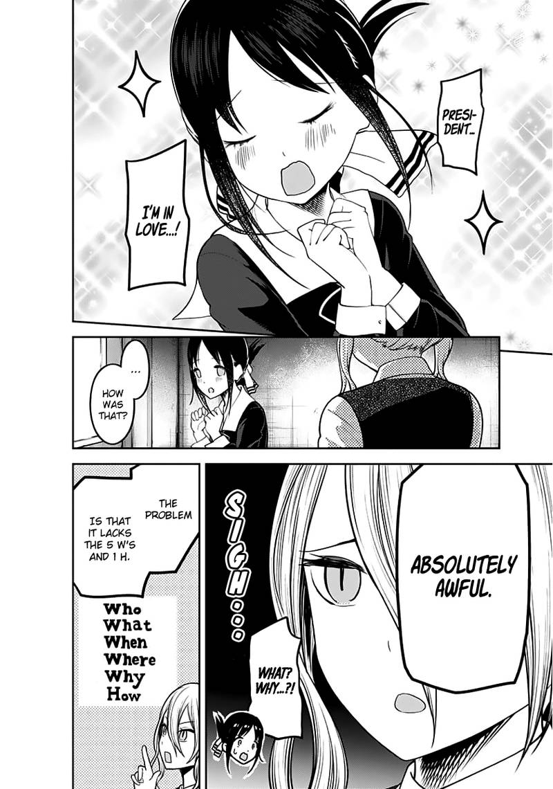 Kaguya Sama Wa Kokurasetai Tensai Tachi No Renai Zunousen 132 13