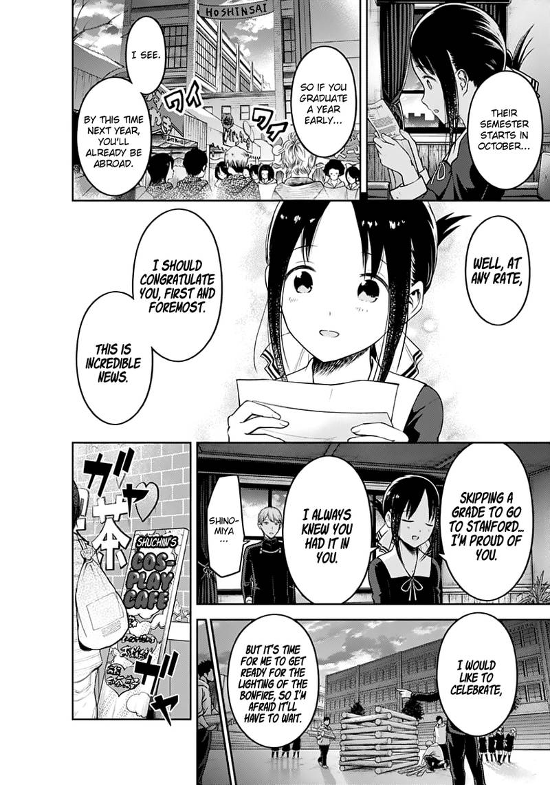 Kaguya Sama Wa Kokurasetai Tensai Tachi No Renai Zunousen 132 3