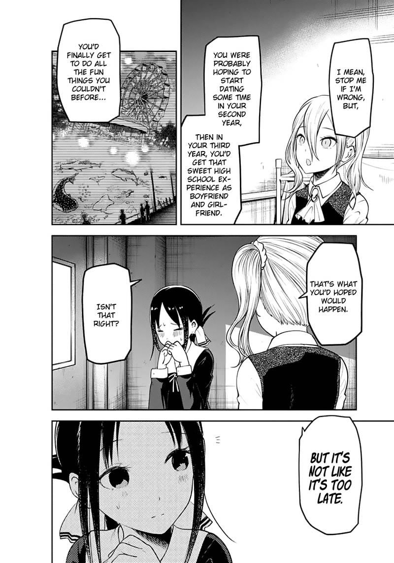 Kaguya Sama Wa Kokurasetai Tensai Tachi No Renai Zunousen 132 7