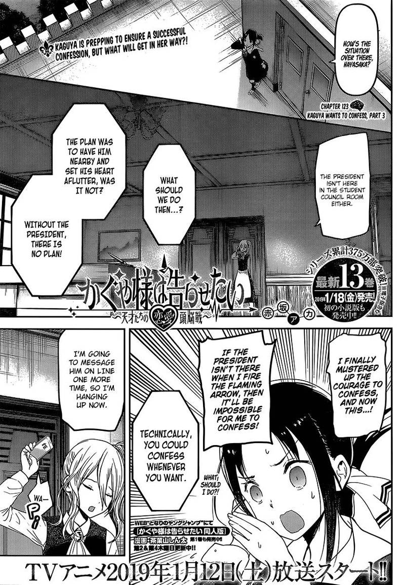 Kaguya Sama Wa Kokurasetai Tensai Tachi No Renai Zunousen 133 1