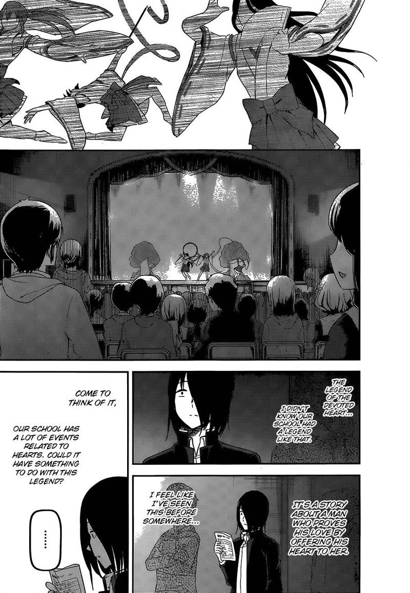 Kaguya Sama Wa Kokurasetai Tensai Tachi No Renai Zunousen 133 11
