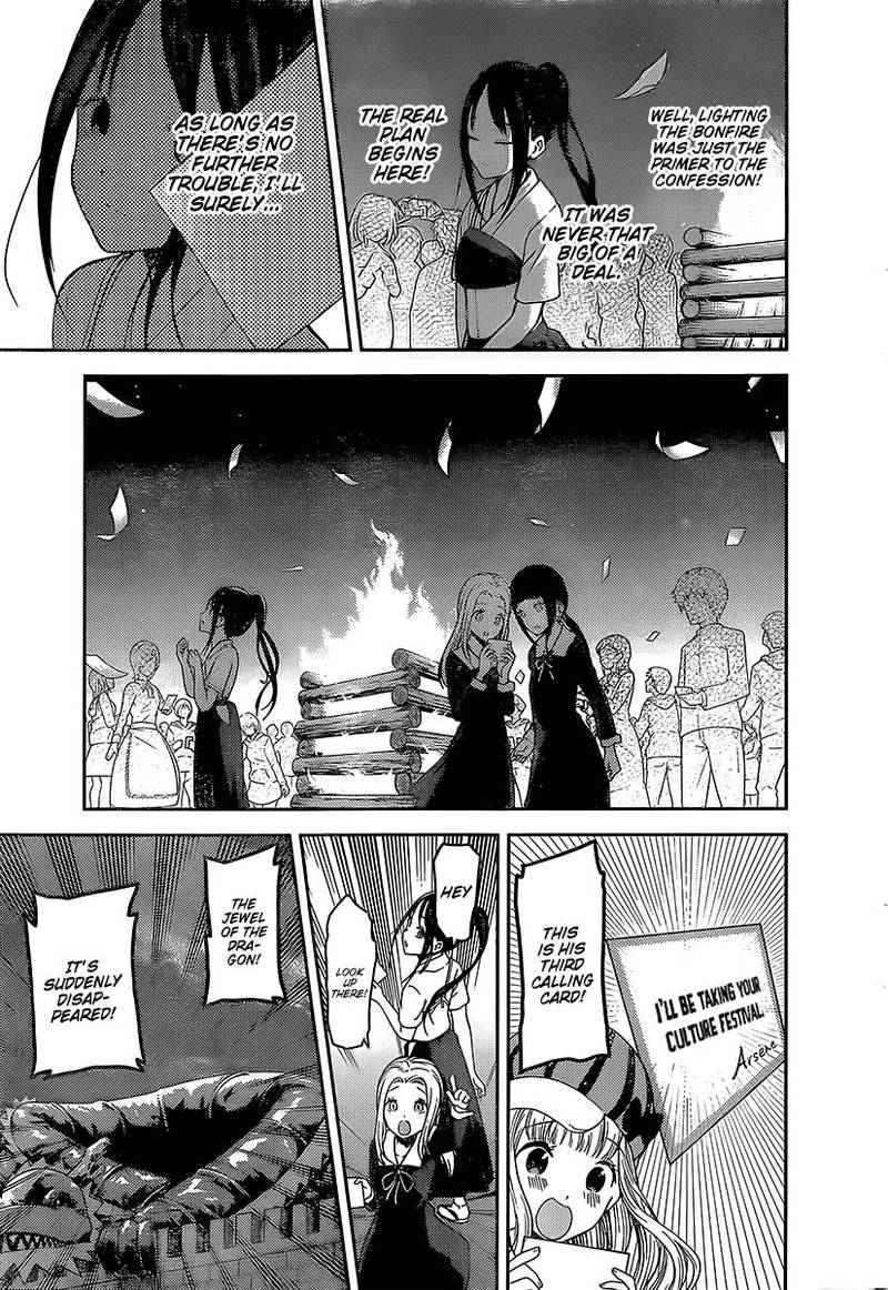 Kaguya Sama Wa Kokurasetai Tensai Tachi No Renai Zunousen 133 17