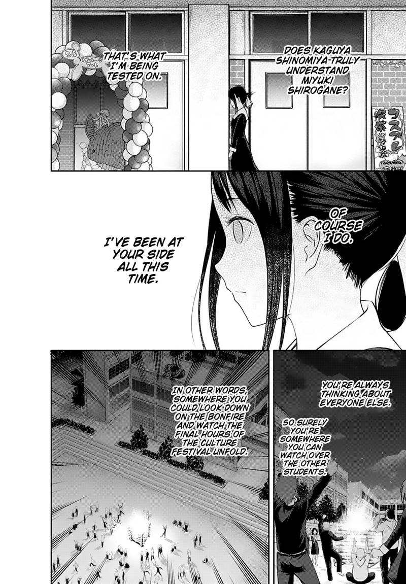 Kaguya Sama Wa Kokurasetai Tensai Tachi No Renai Zunousen 134 12