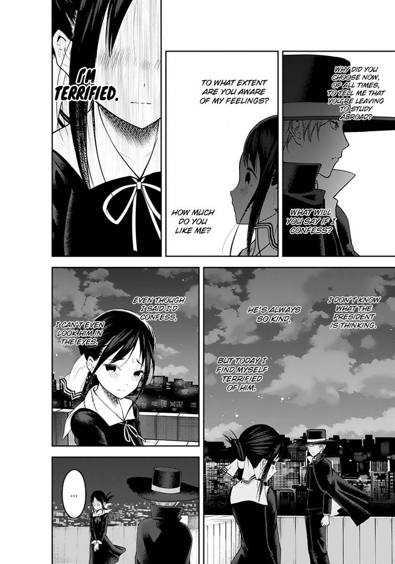 Kaguya Sama Wa Kokurasetai Tensai Tachi No Renai Zunousen 135 5