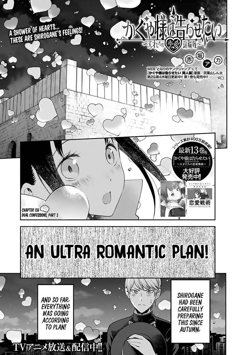 Kaguya Sama Wa Kokurasetai Tensai Tachi No Renai Zunousen 136 1