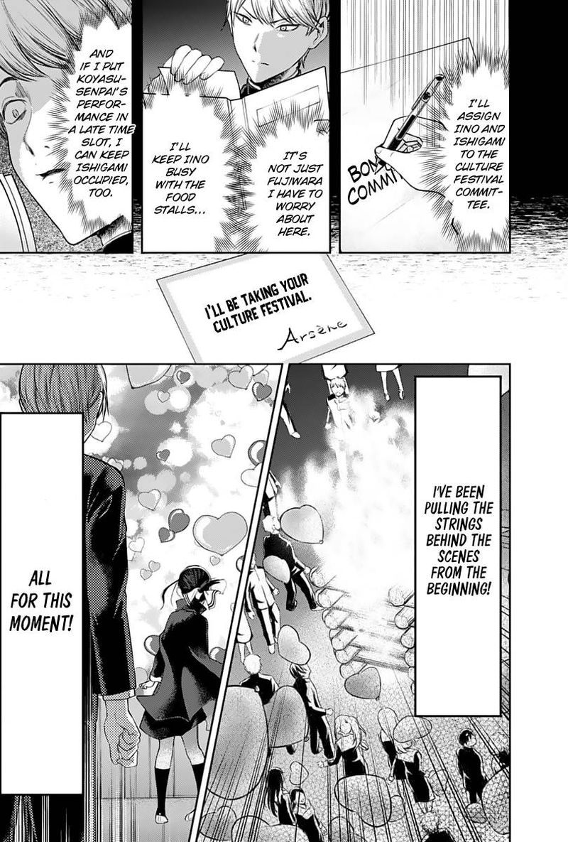 Kaguya Sama Wa Kokurasetai Tensai Tachi No Renai Zunousen 136 7