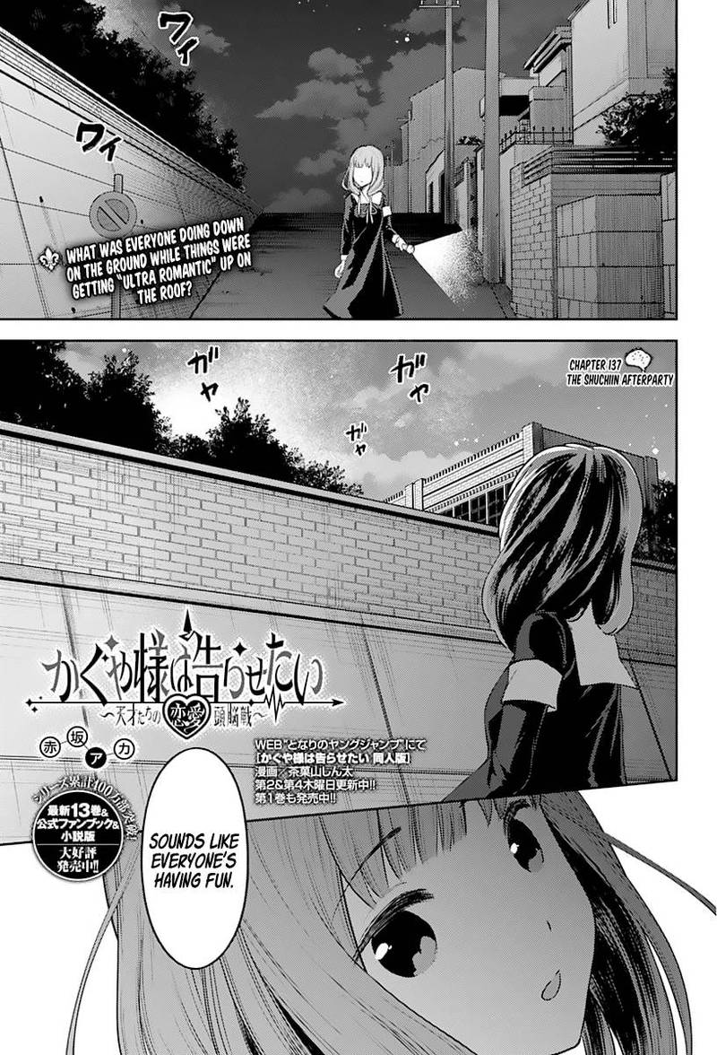 Kaguya Sama Wa Kokurasetai Tensai Tachi No Renai Zunousen 137 1