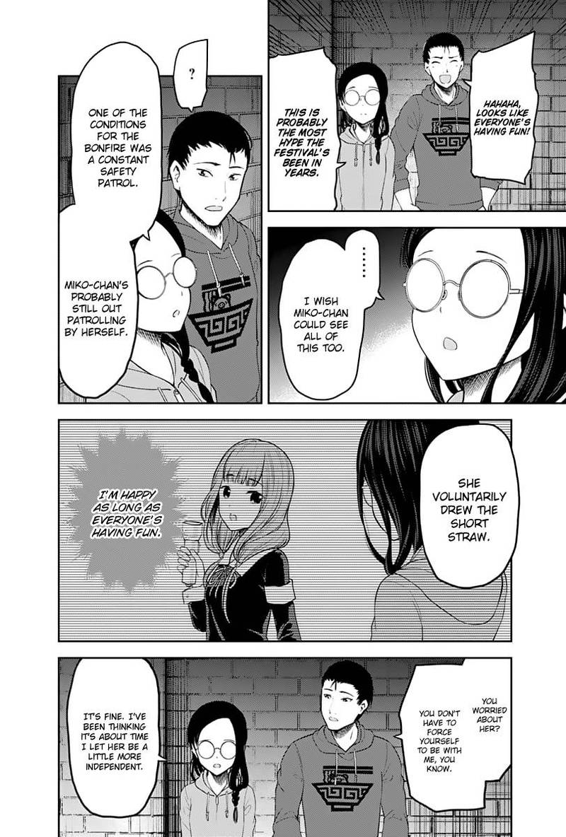 Kaguya Sama Wa Kokurasetai Tensai Tachi No Renai Zunousen 137 12