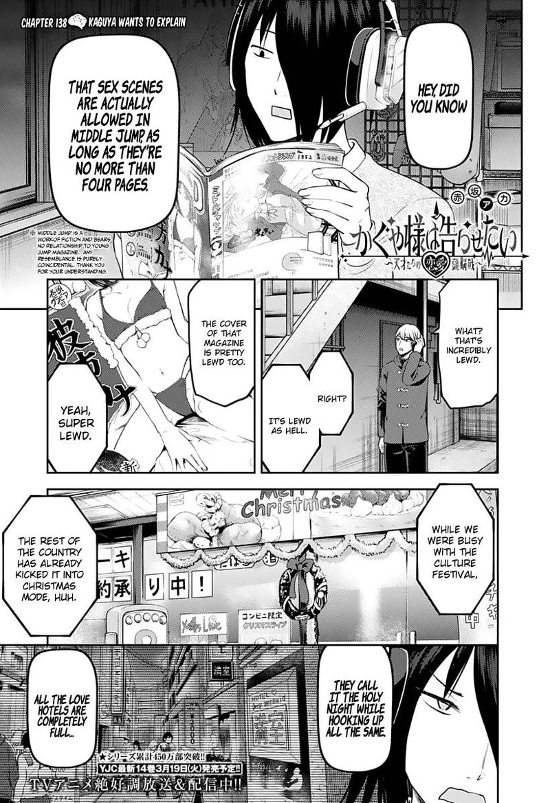 Kaguya Sama Wa Kokurasetai Tensai Tachi No Renai Zunousen 138 1