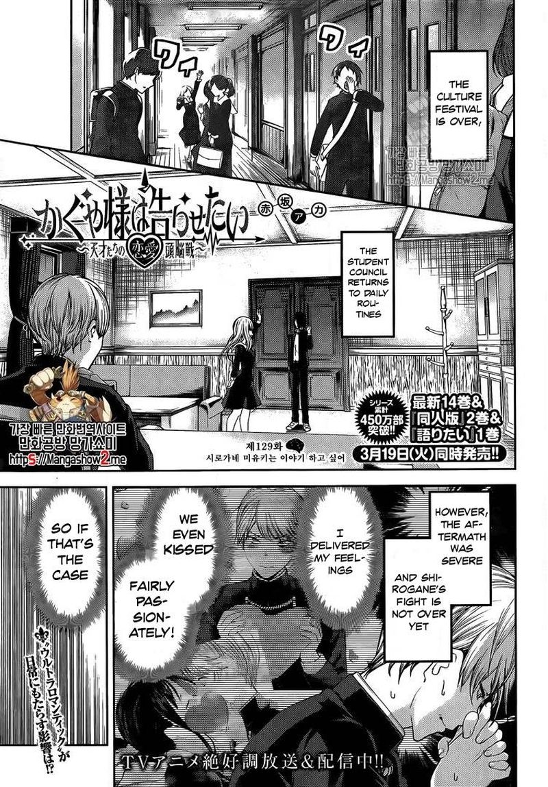 Kaguya Sama Wa Kokurasetai Tensai Tachi No Renai Zunousen 139 1