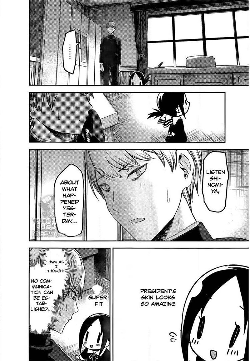 Kaguya Sama Wa Kokurasetai Tensai Tachi No Renai Zunousen 139 14