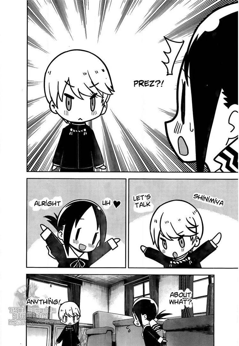 Kaguya Sama Wa Kokurasetai Tensai Tachi No Renai Zunousen 139 16