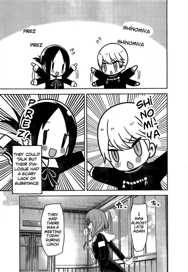 Kaguya Sama Wa Kokurasetai Tensai Tachi No Renai Zunousen 139 17