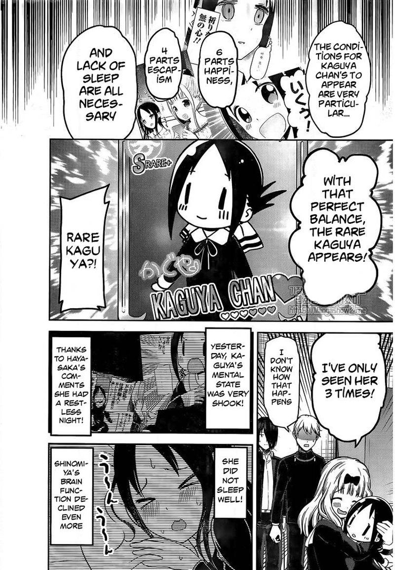 Kaguya Sama Wa Kokurasetai Tensai Tachi No Renai Zunousen 139 6
