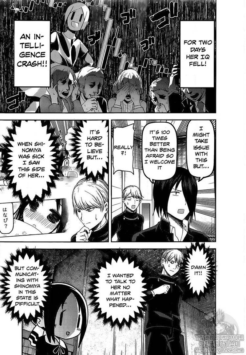 Kaguya Sama Wa Kokurasetai Tensai Tachi No Renai Zunousen 139 7