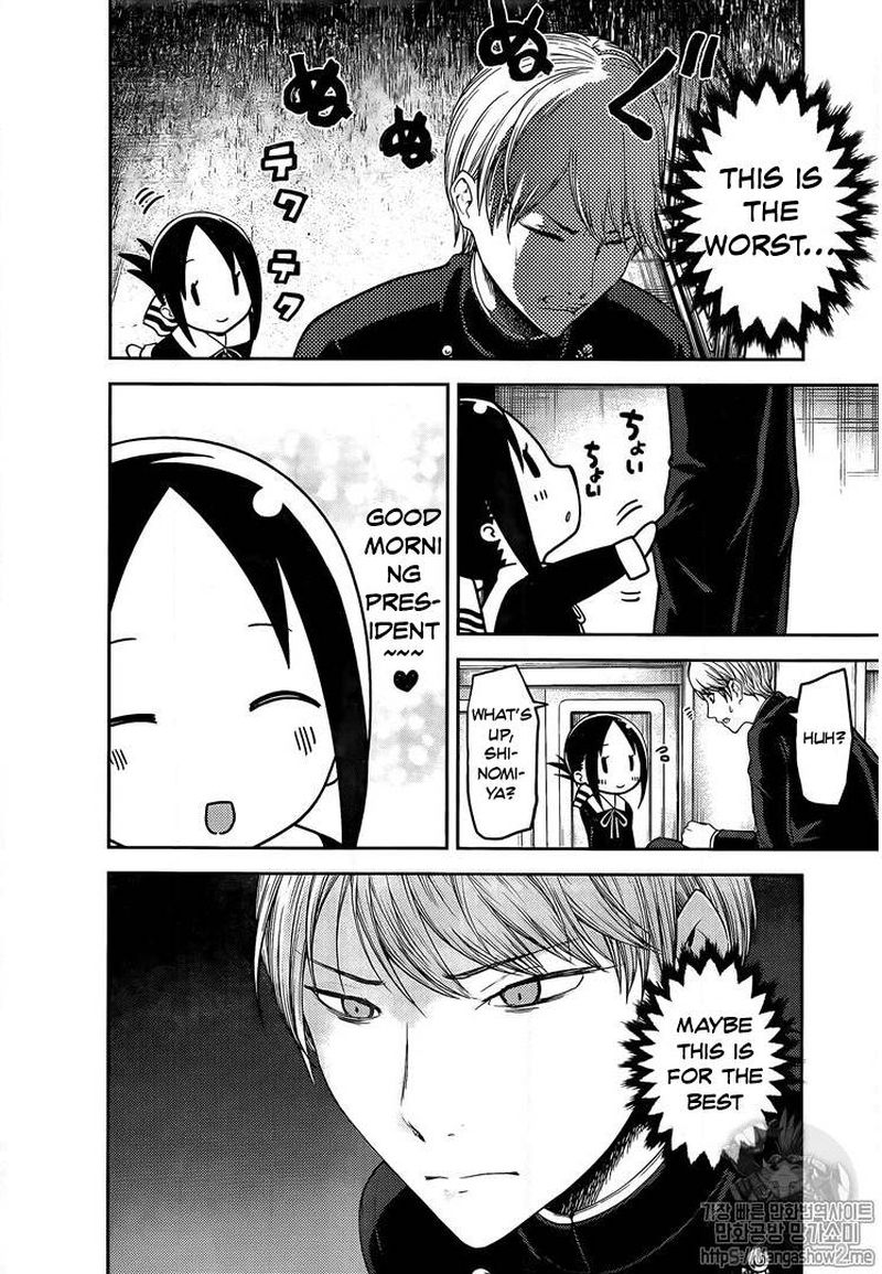 Kaguya Sama Wa Kokurasetai Tensai Tachi No Renai Zunousen 139 8