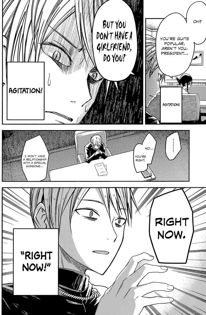 Kaguya Sama Wa Kokurasetai Tensai Tachi No Renai Zunousen 14 11