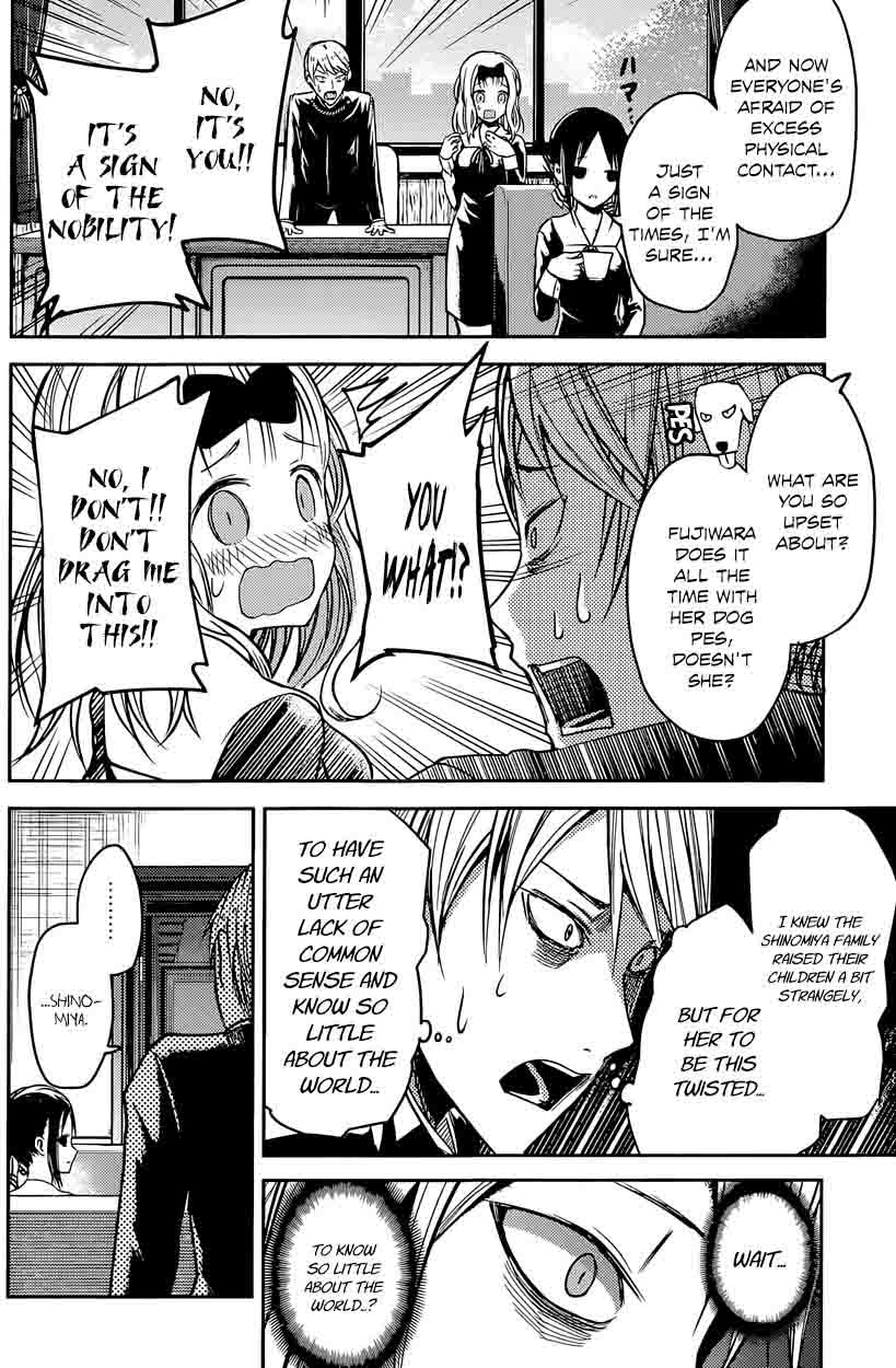 Kaguya Sama Wa Kokurasetai Tensai Tachi No Renai Zunousen 14 17