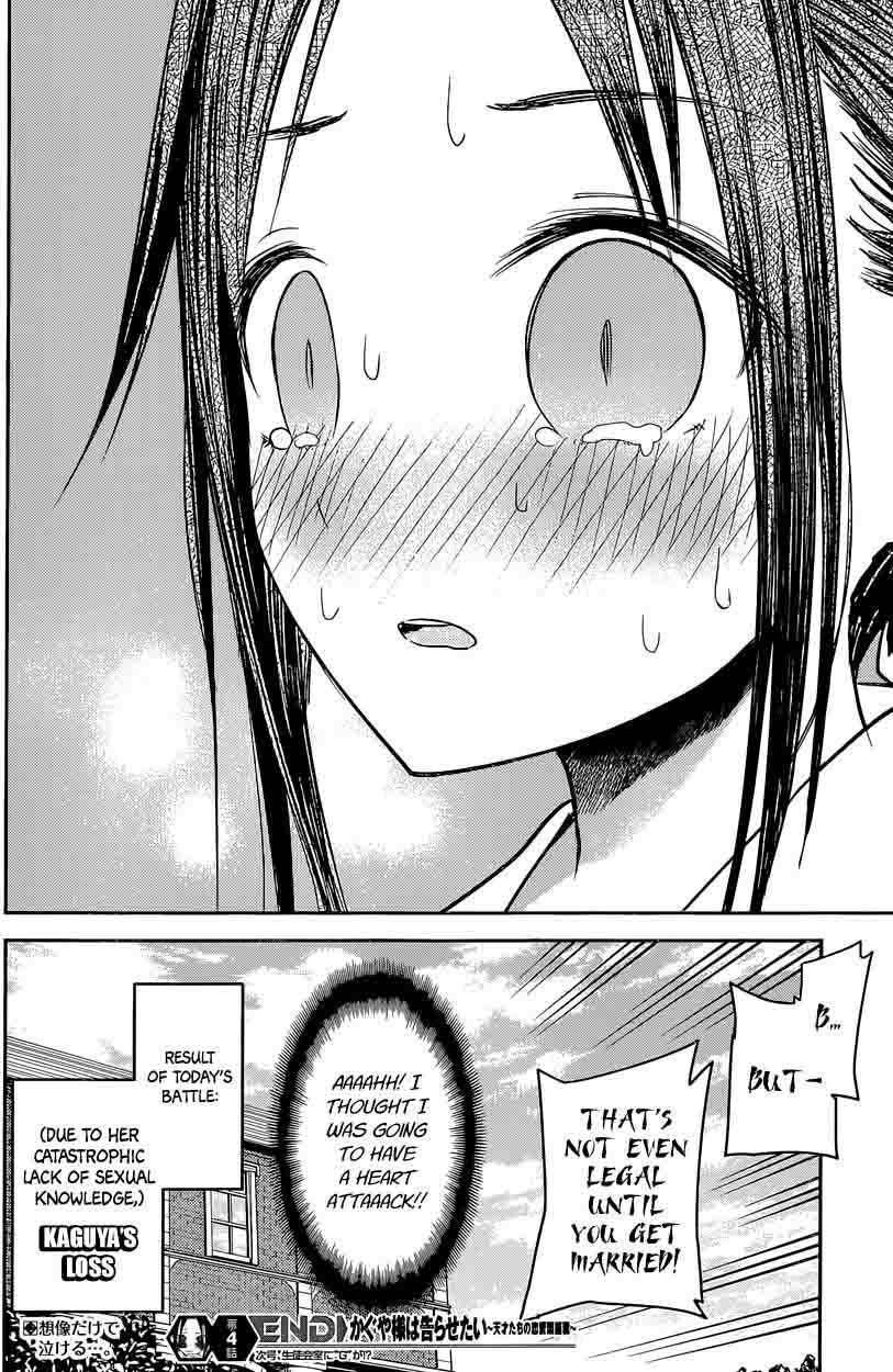 Kaguya Sama Wa Kokurasetai Tensai Tachi No Renai Zunousen 14 21