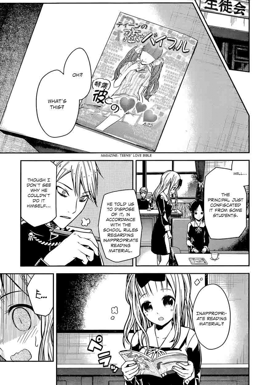 Kaguya Sama Wa Kokurasetai Tensai Tachi No Renai Zunousen 14 4