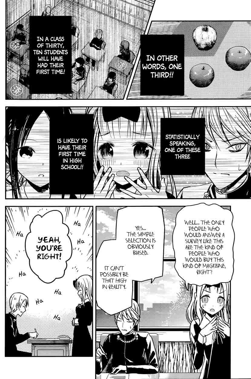Kaguya Sama Wa Kokurasetai Tensai Tachi No Renai Zunousen 14 7